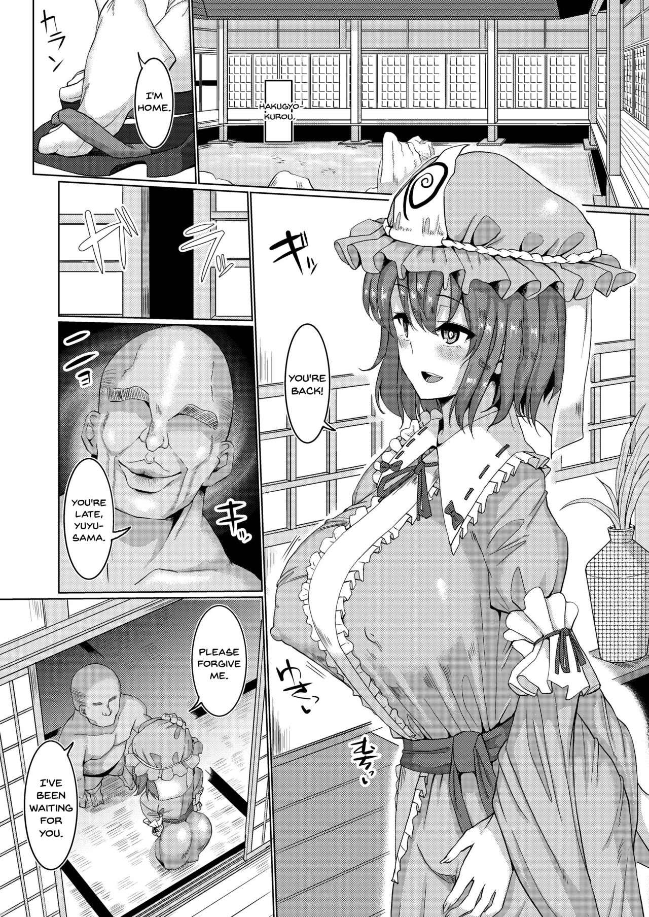 Hakugyoku Saimin Tanetsuke Goten | Hakugyoku Hypno Mating Palace page 3 full
