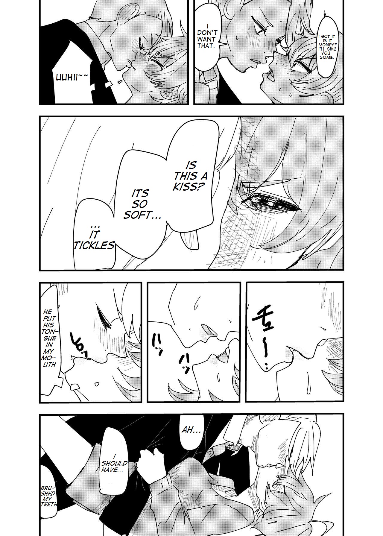 Osananajimi wa Hikikomori | My Childhood Friend Is a Shut-in page 9 full