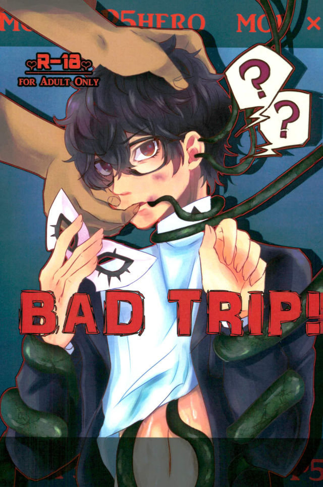 BAD TRIP! page 1 full