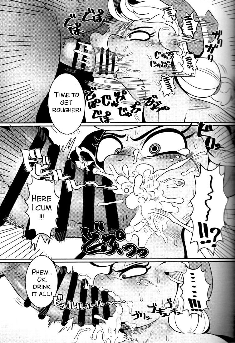 Shakunetsu no Gouseijuu page 3 full