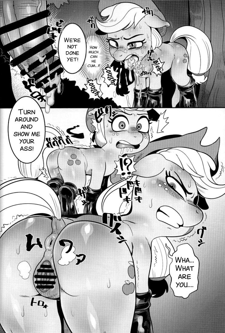 Shakunetsu no Gouseijuu page 4 full