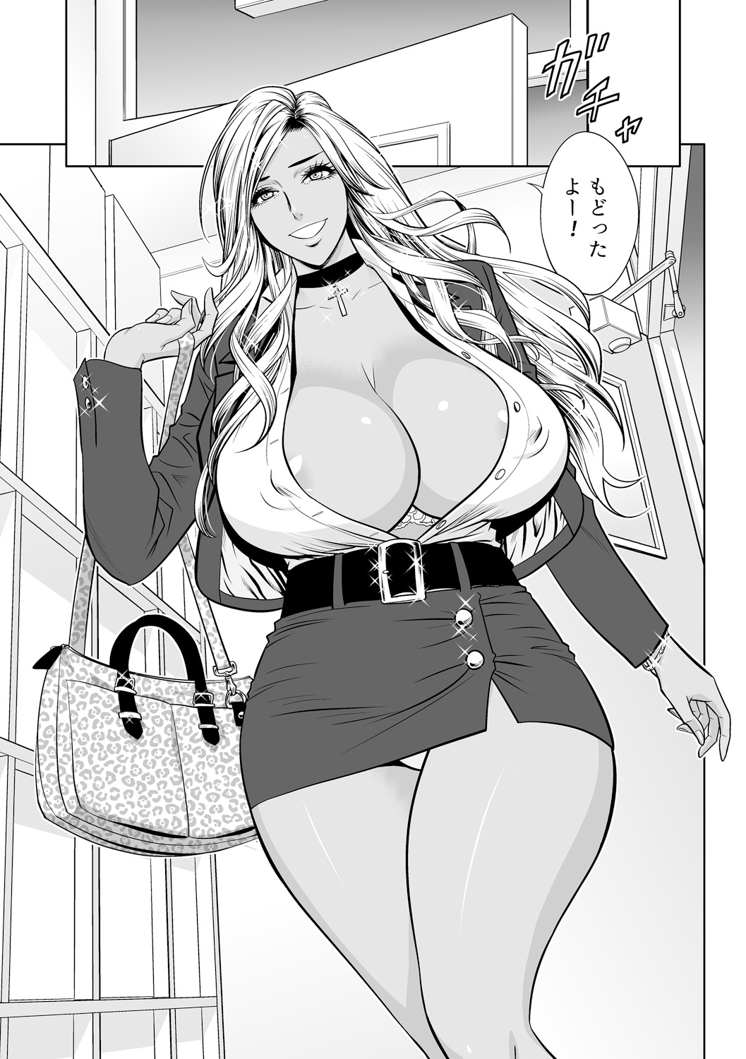 Gal Ane Shachou to Harem Office ~SEX wa Gyoumu ni Fukumimasu ka?~ Ch. 1-7 page 7 full