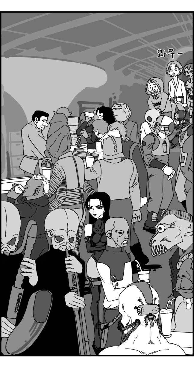 Sexy Star Wars - Han Swap Solo Part 1-3 page 4 full