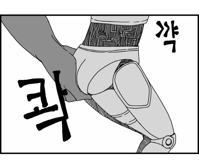 Sexy Star Wars - Han Swap Solo Part 1-3 page 9 full