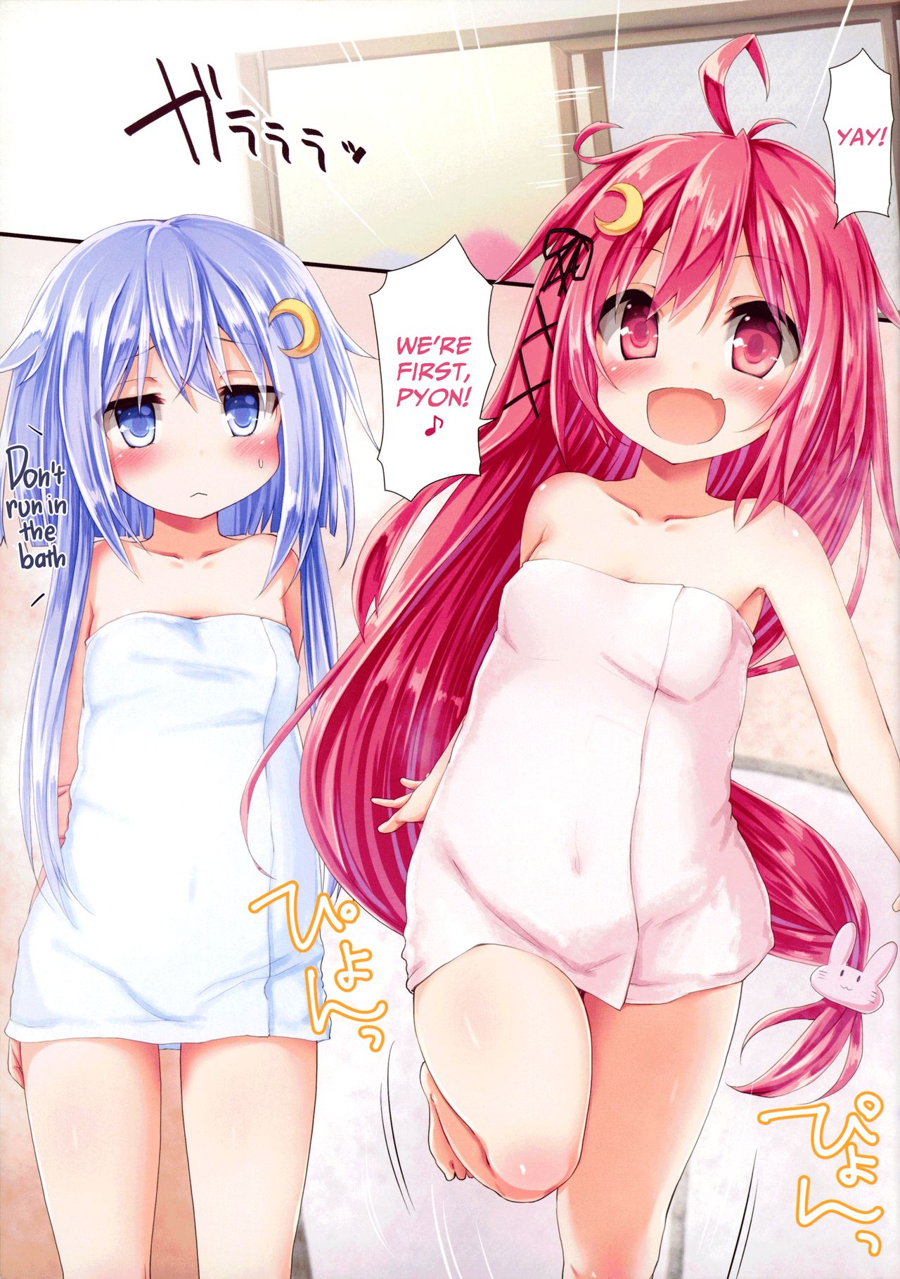 Dreamy Desserts Kai   =White Symphony= page 3 full