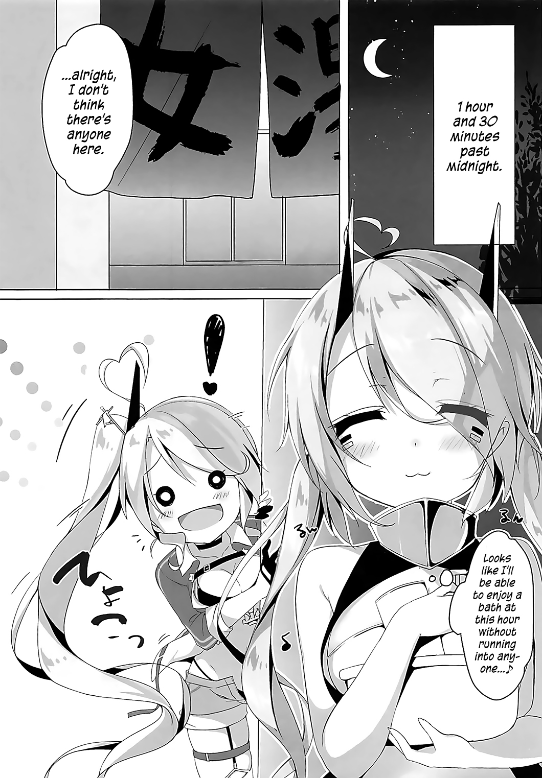 Onee-chan to Issho | Together with Onee-chan page 4 full