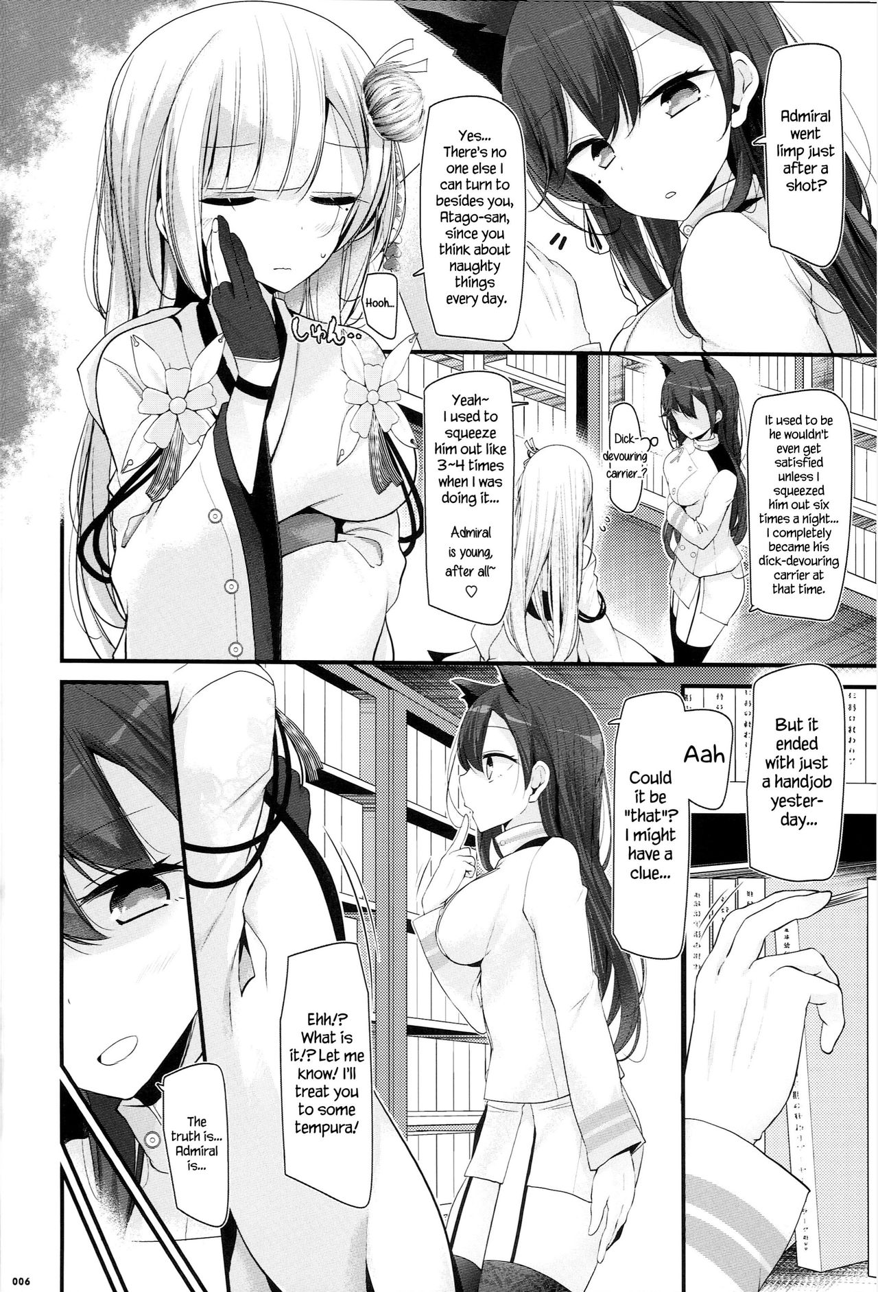 Onee-chan Tokken desu!! page 6 full