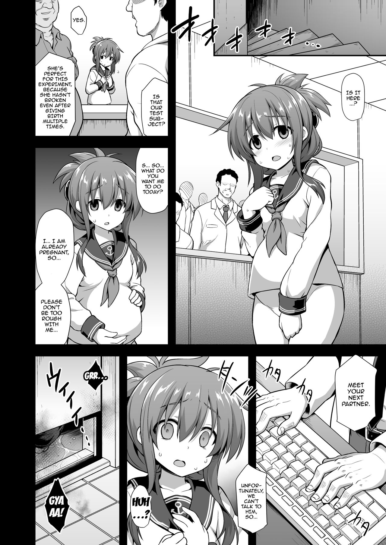 Kanmusu Chakunin Inazuma Kyousei Ishu Kouhai page 5 full