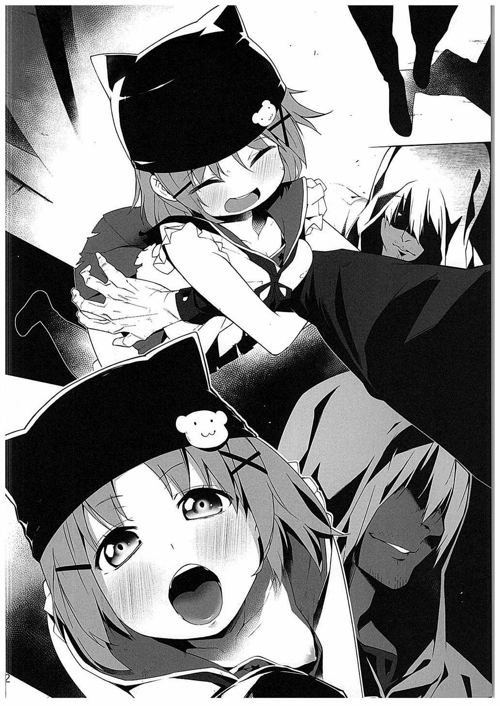 Gakkou Flesh page 3 full