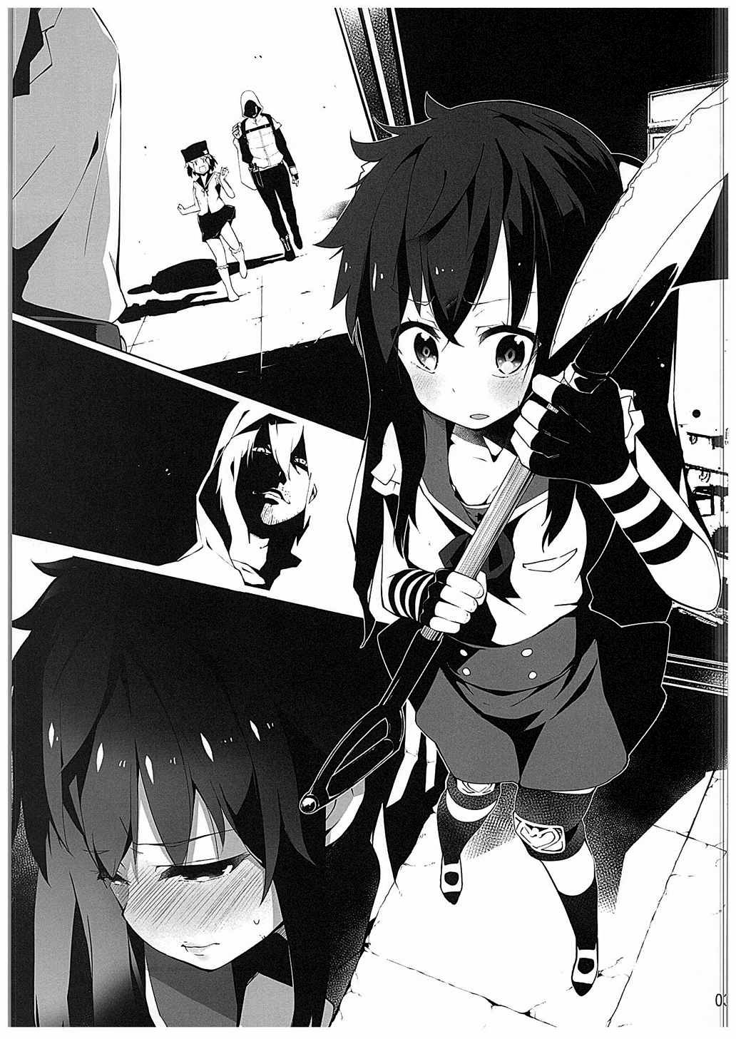 Gakkou Flesh page 4 full