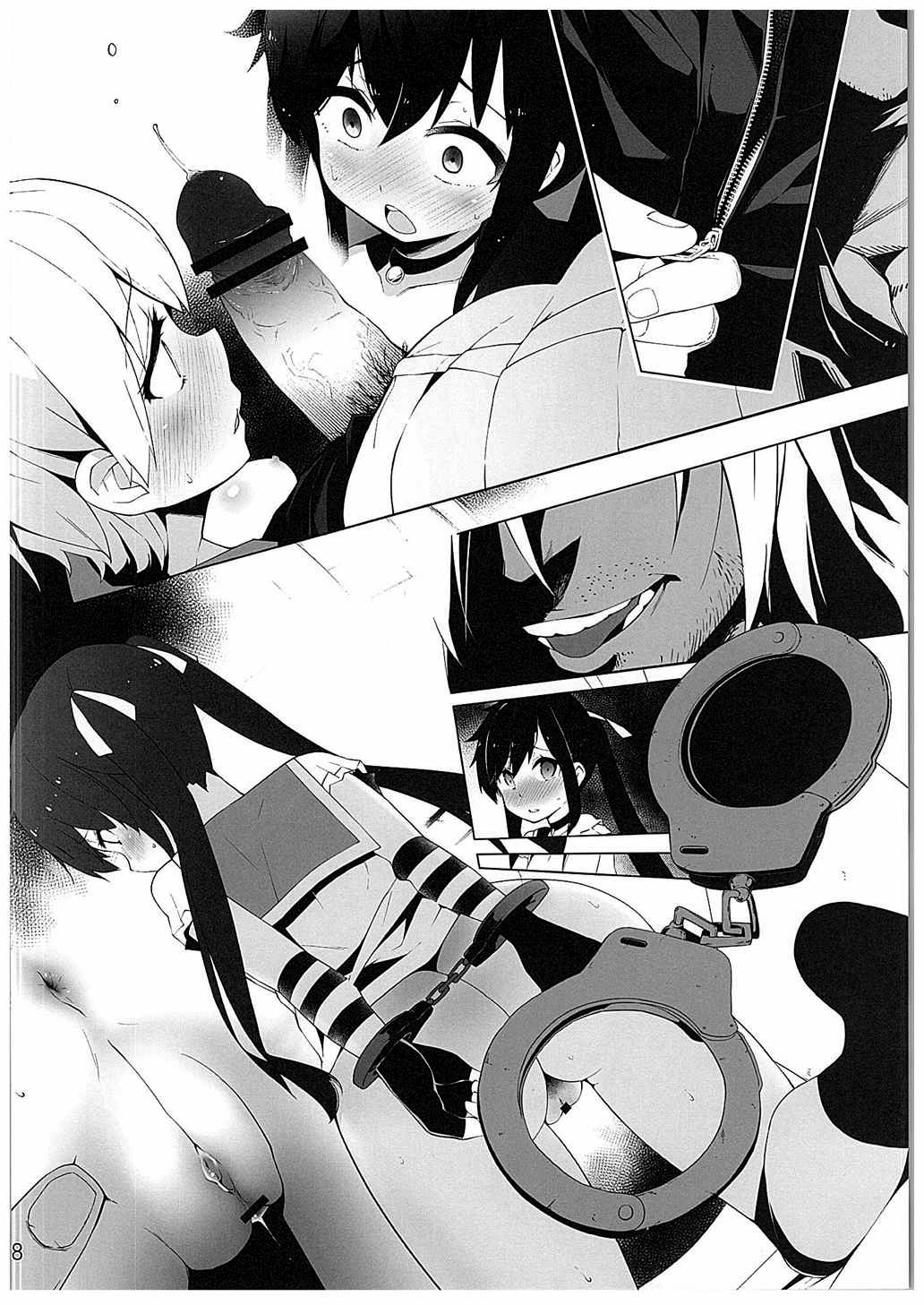 Gakkou Flesh page 6 full