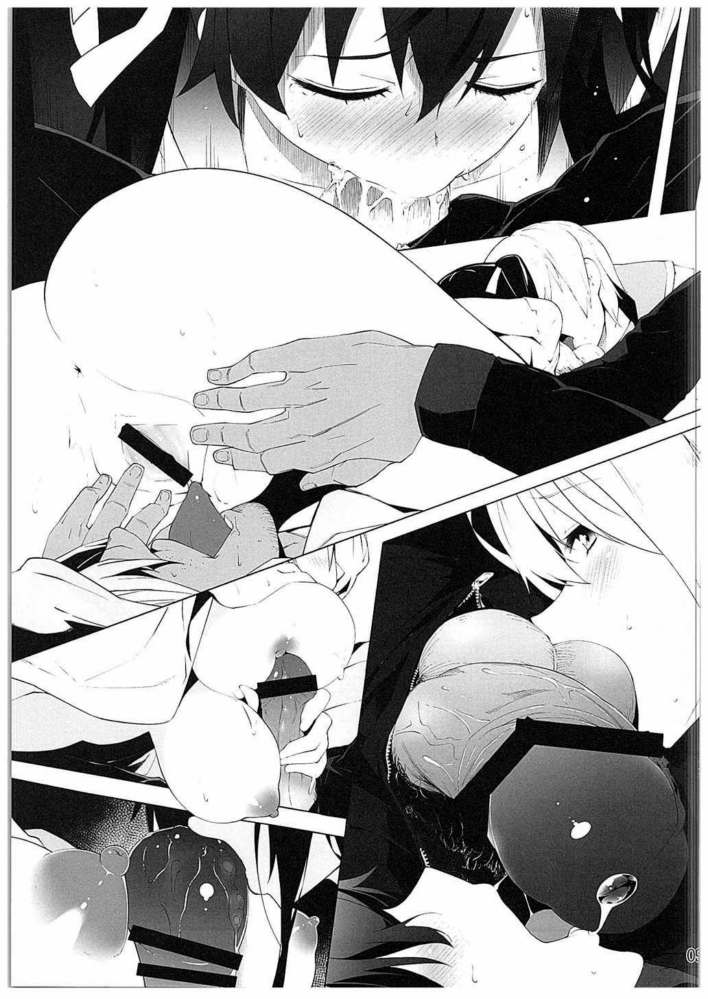 Gakkou Flesh page 7 full