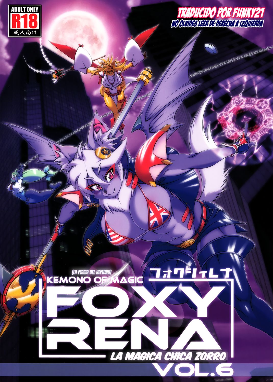 Mahou no Juujin Foxy Rena 6 page 1 full