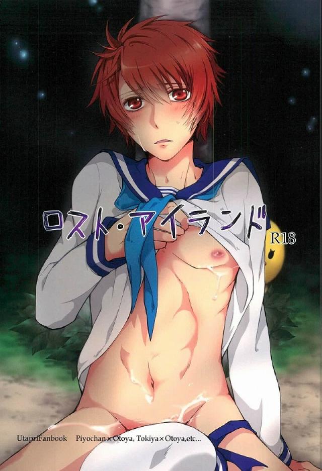 Lost Island page 1 full