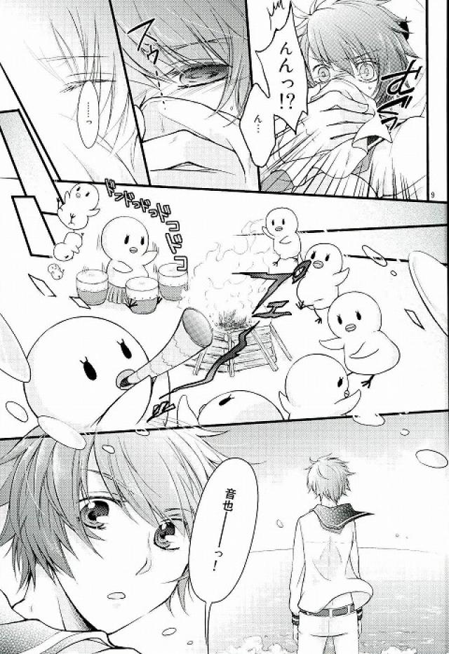 Lost Island page 6 full