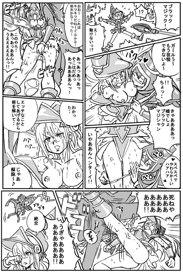 ぴかまーWorks page 10 full