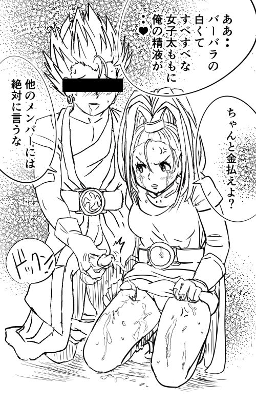 ぴかまーWorks page 6 full