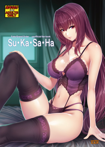 Su Ka Sa Ha cover