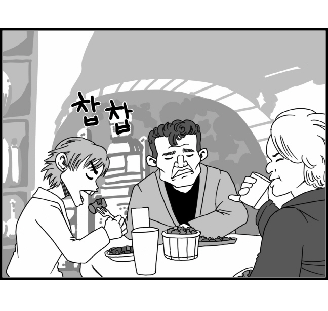 Sexy Star Wars - Luke Wicked Walker Part 1-5 page 4 full