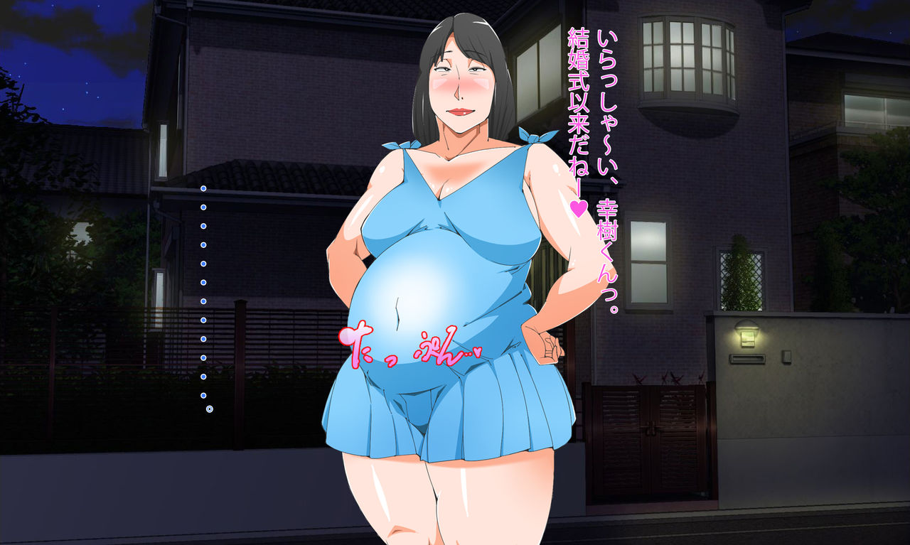 Ninshinchuu no Gishi to Furin SEX ni Hamaru Ohanashi page 3 full