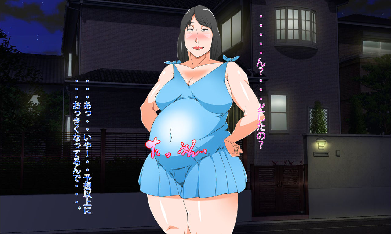 Ninshinchuu no Gishi to Furin SEX ni Hamaru Ohanashi page 5 full
