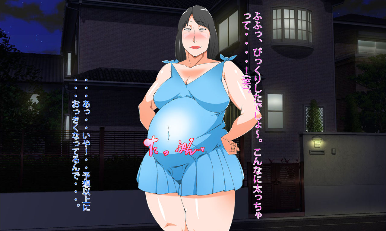 Ninshinchuu no Gishi to Furin SEX ni Hamaru Ohanashi page 6 full
