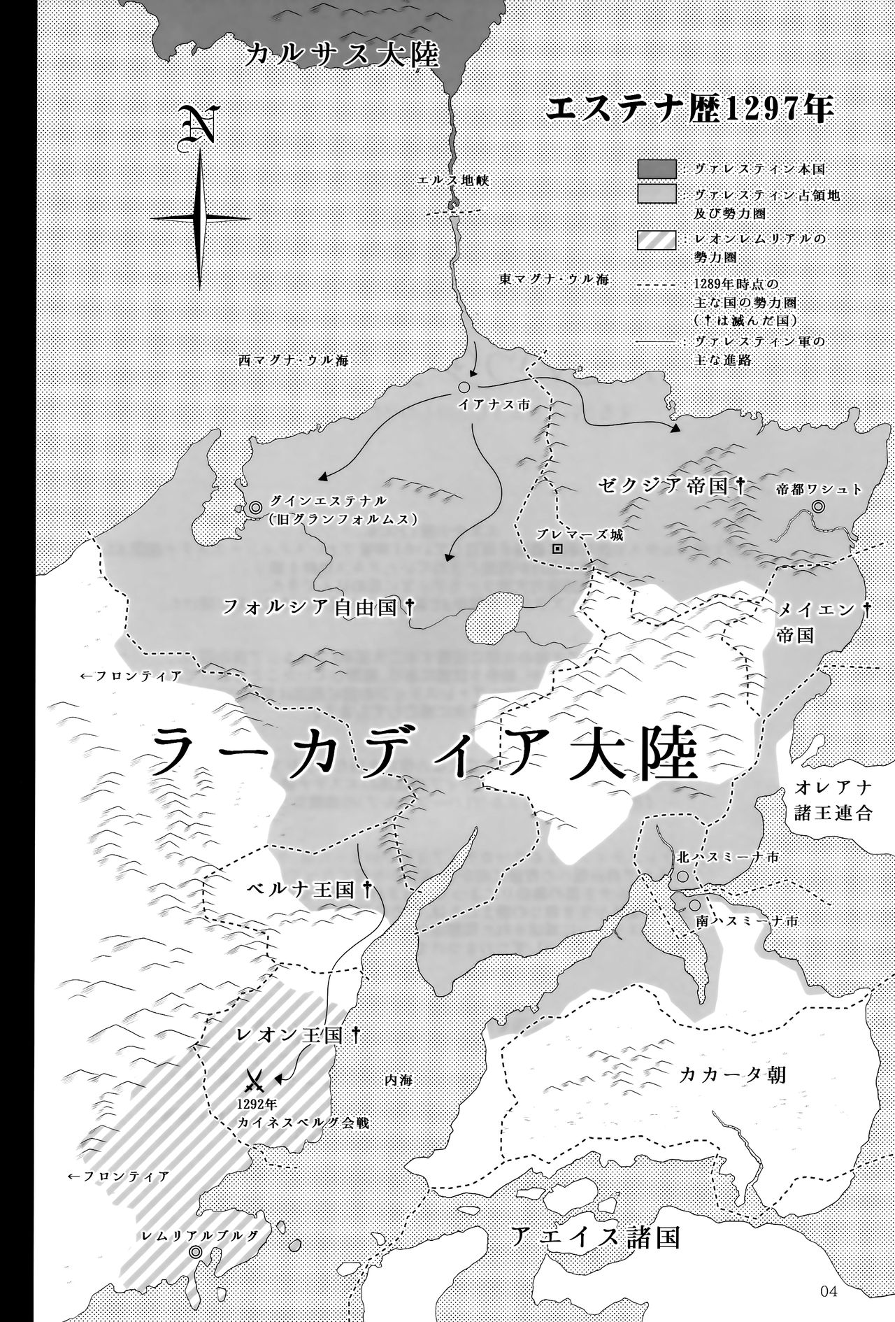 El toiu Shoujo no Monogatari X9 | Story of an Elf Girl X9 page 3 full