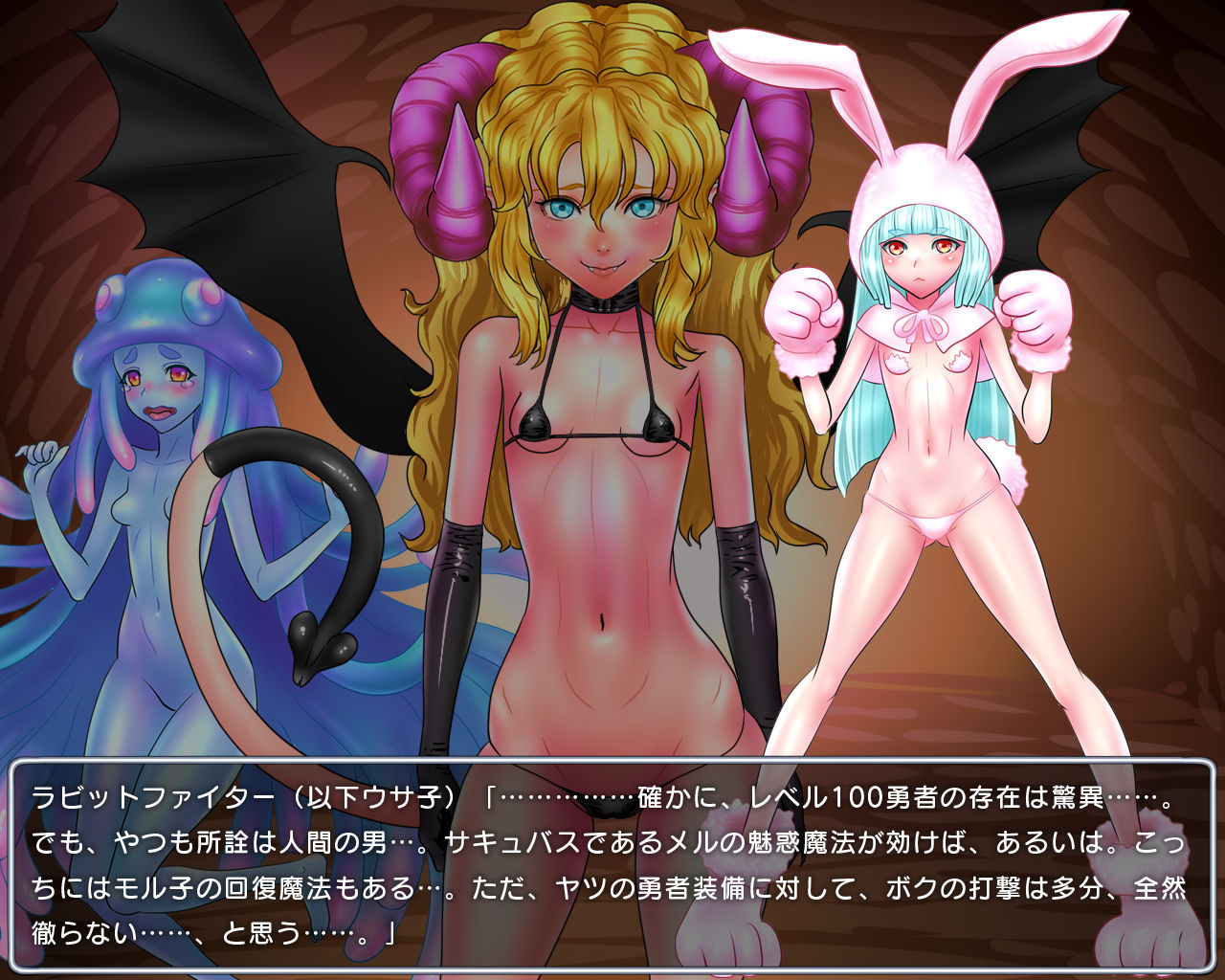 Level 100 Yuusha Densetsu Sono 1 Loli Succubus Hen page 10 full