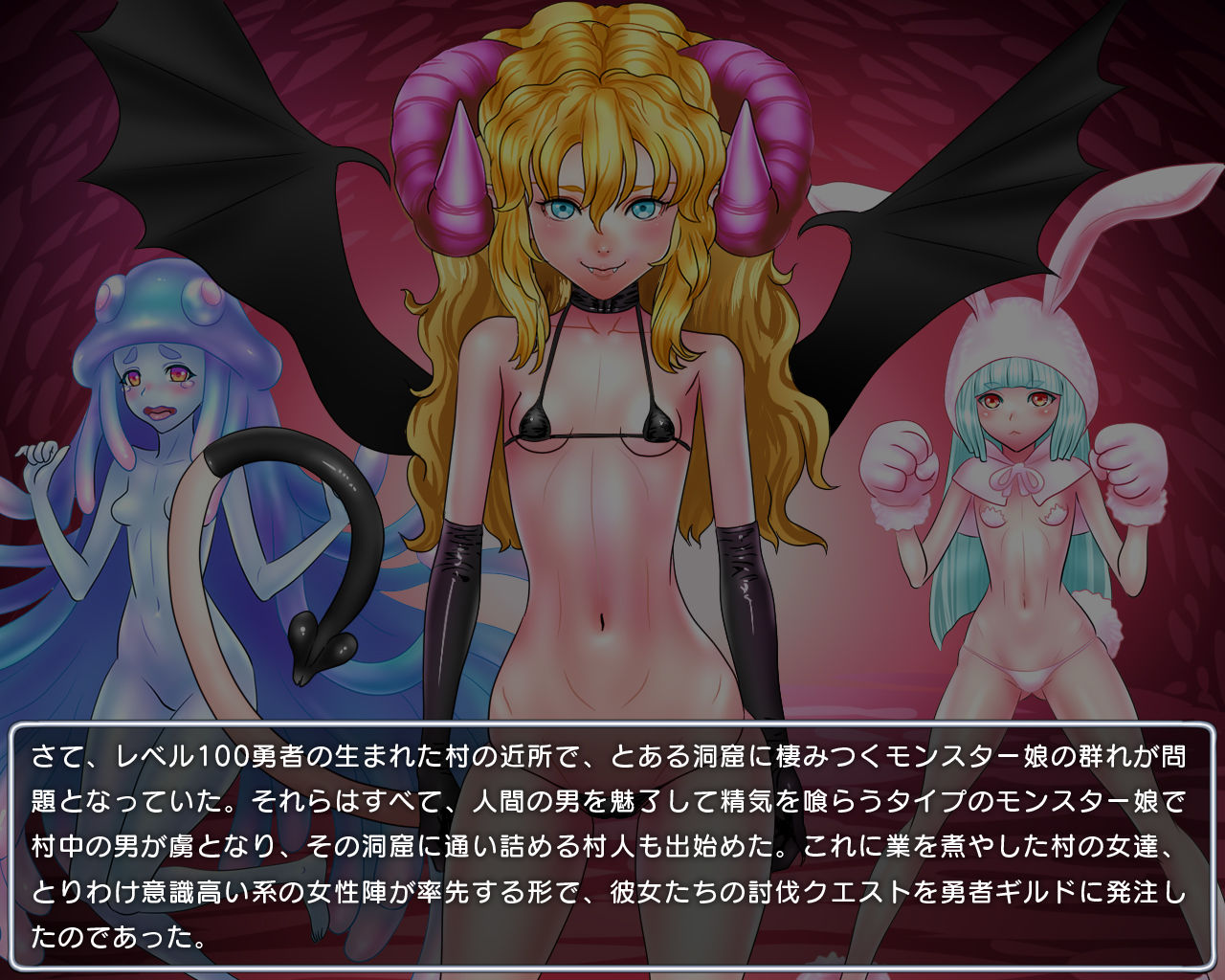 Level 100 Yuusha Densetsu Sono 1 Loli Succubus Hen page 5 full