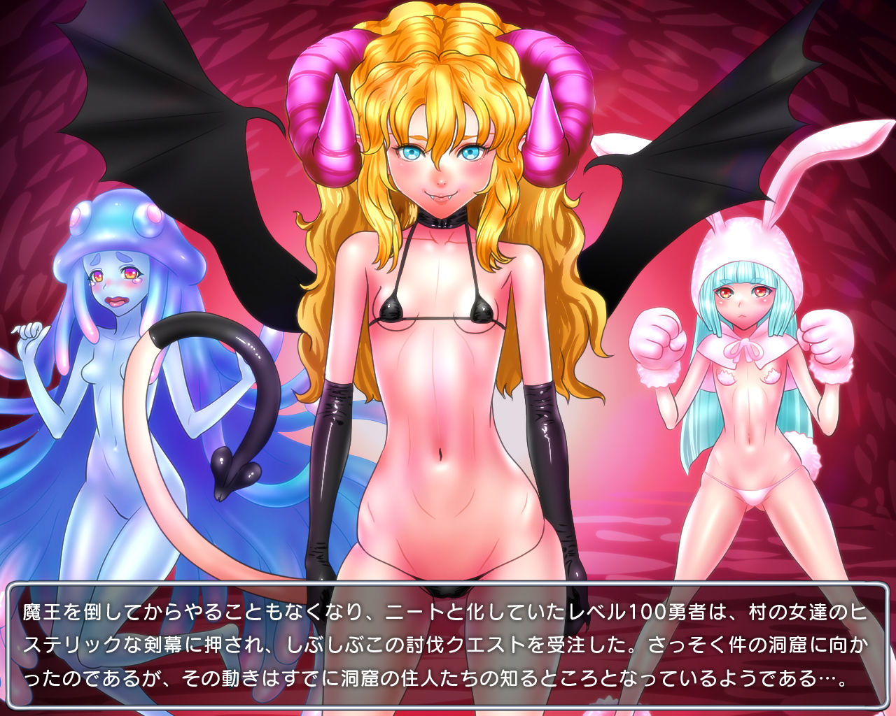 Level 100 Yuusha Densetsu Sono 1 Loli Succubus Hen page 6 full