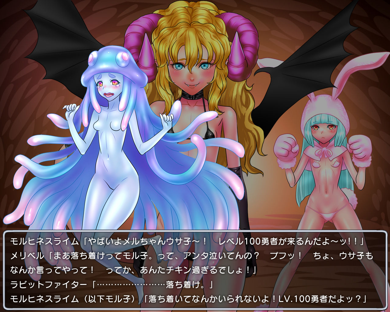 Level 100 Yuusha Densetsu Sono 1 Loli Succubus Hen page 7 full