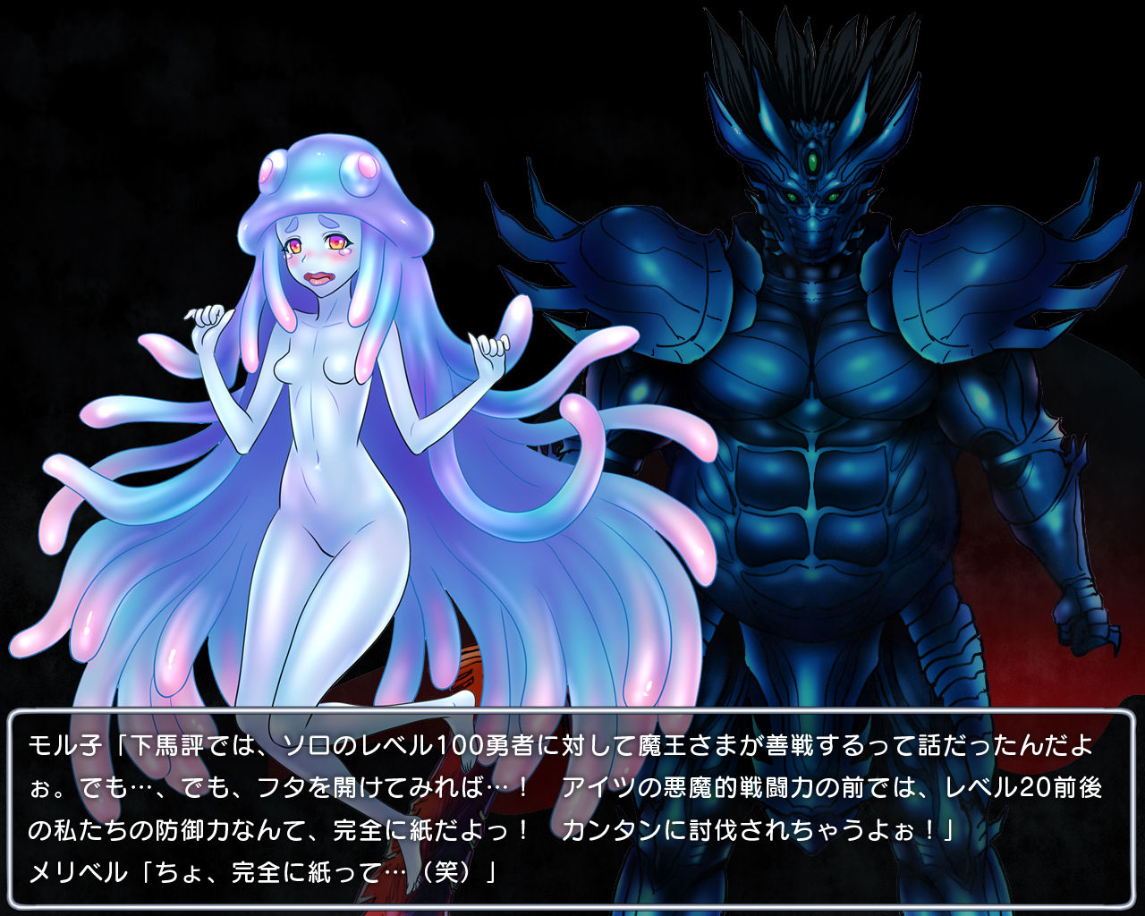 Level 100 Yuusha Densetsu Sono 1 Loli Succubus Hen page 9 full