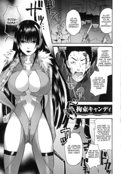 Kousoku Candy
