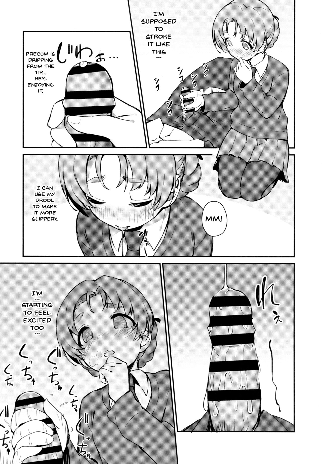 Neteru Aida ni Gimai no Peko ni Ecchi na Koto Sareru Hon | A Story Where My Sister In Law Tried To Have Sex With Me While I Was Sleeping page 4 full