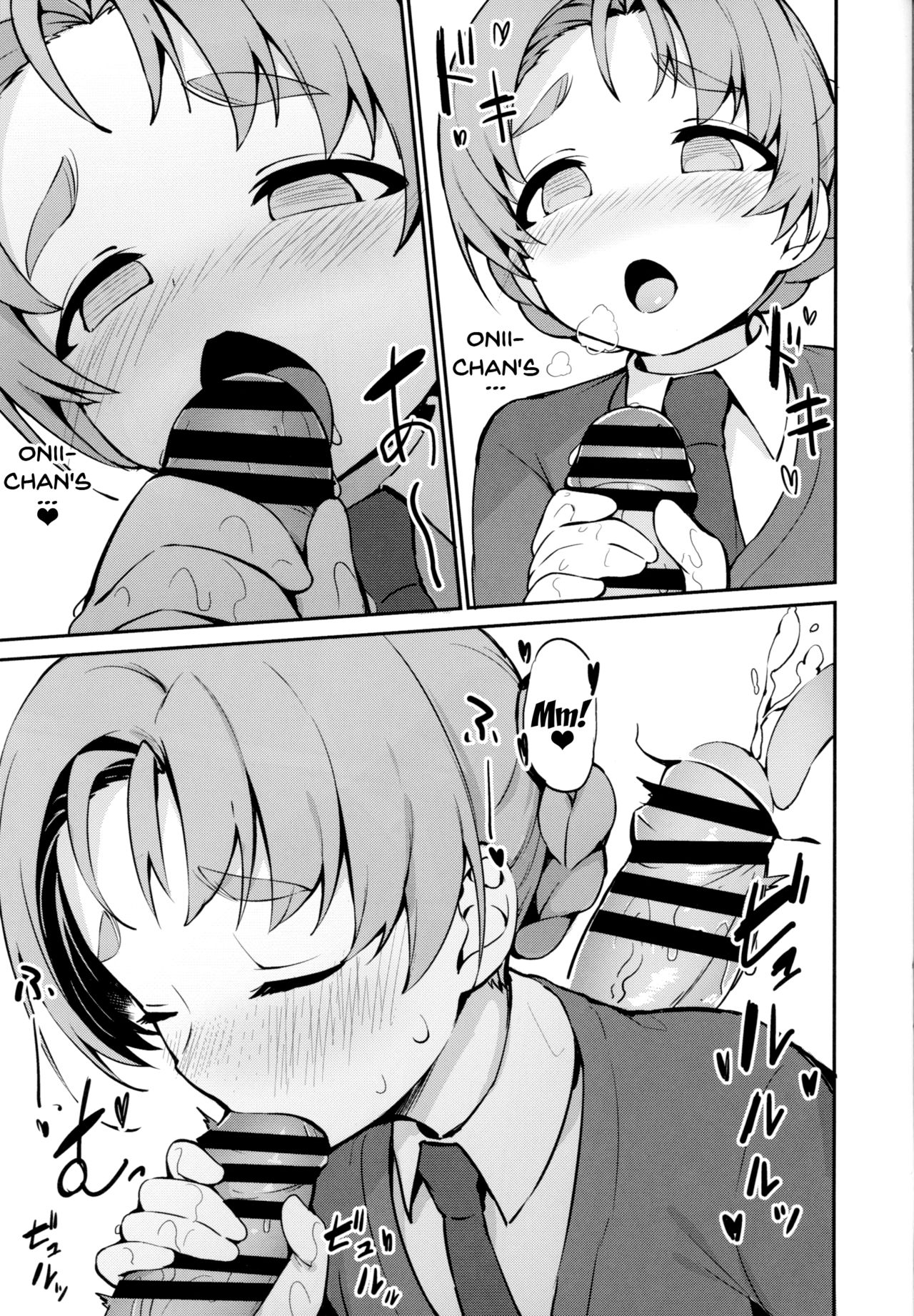 Neteru Aida ni Gimai no Peko ni Ecchi na Koto Sareru Hon | A Story Where My Sister In Law Tried To Have Sex With Me While I Was Sleeping page 8 full