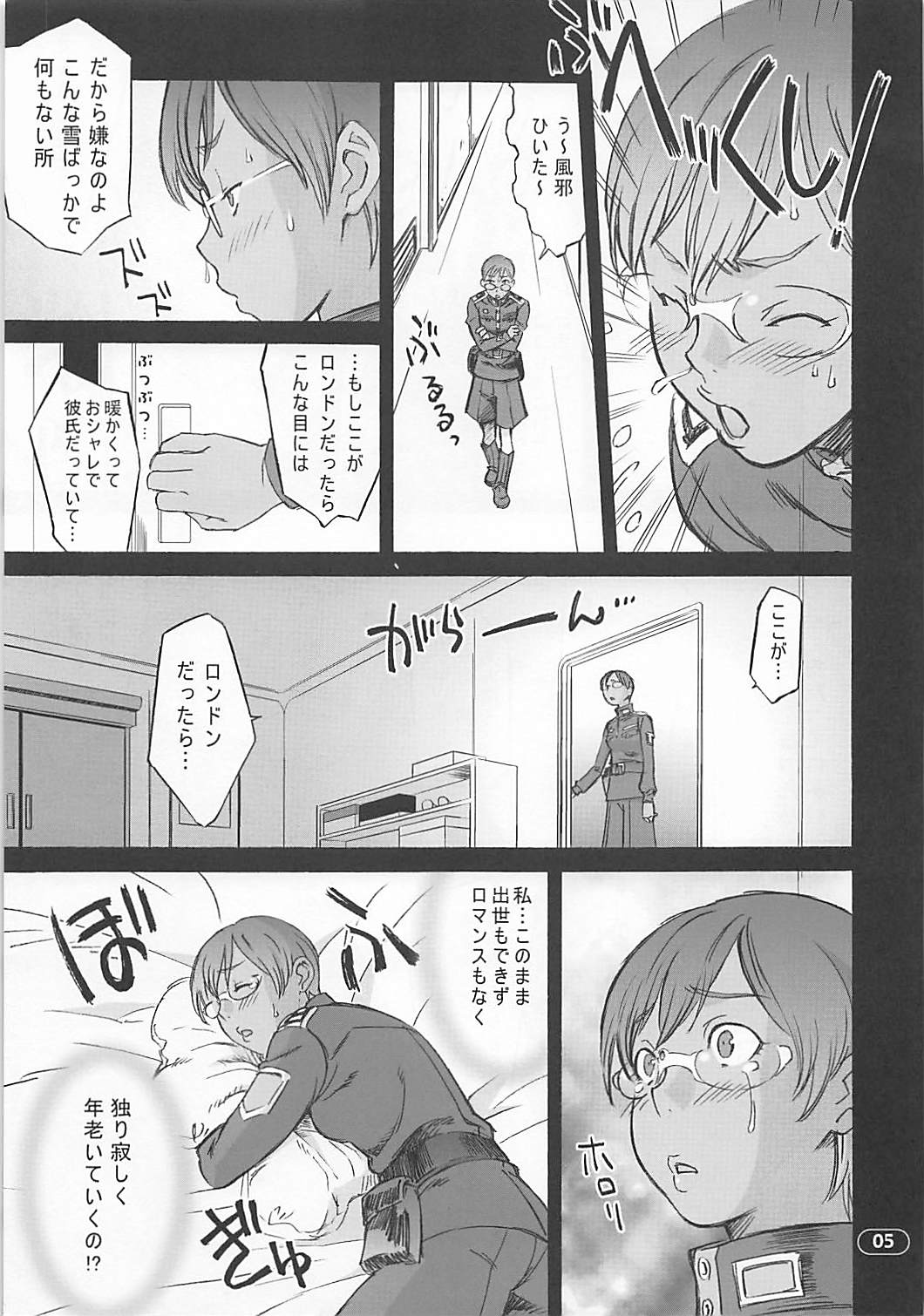 OVER-KING 04 page 4 full