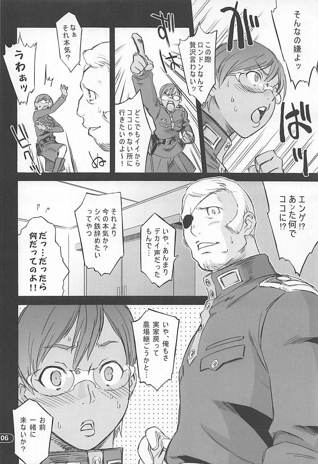 OVER-KING 04 page 5 full