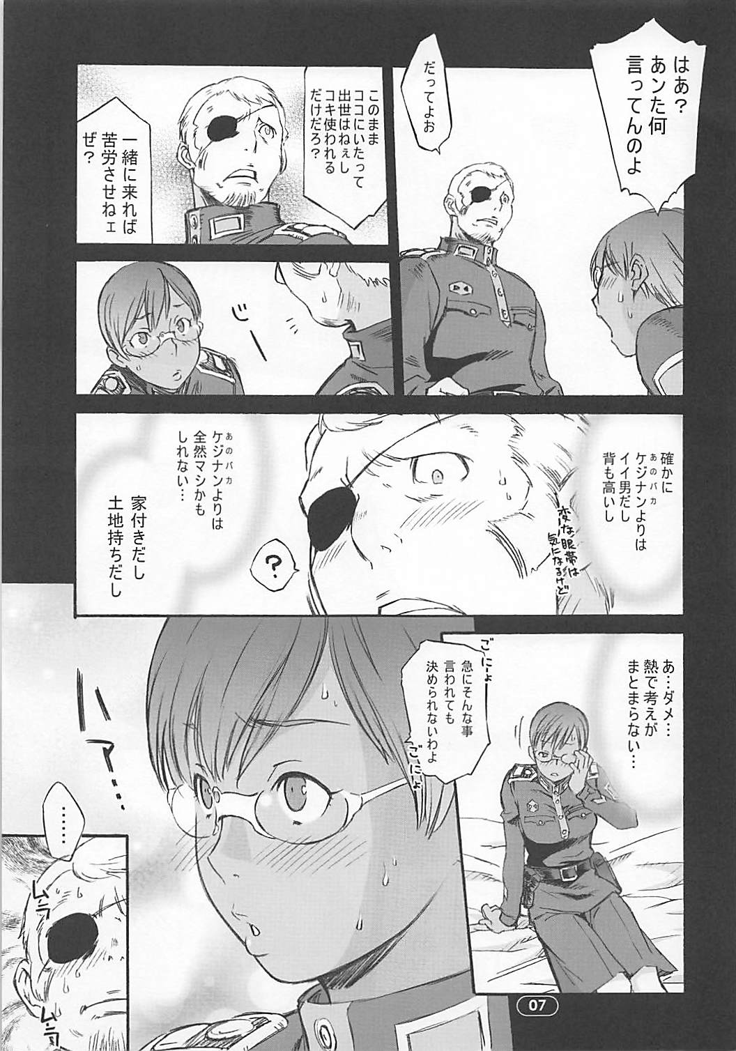 OVER-KING 04 page 6 full