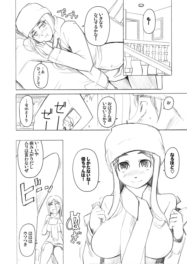 Happy Berry page 2 full