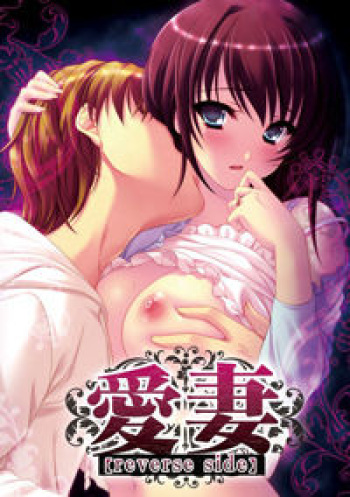 Aisai cover
