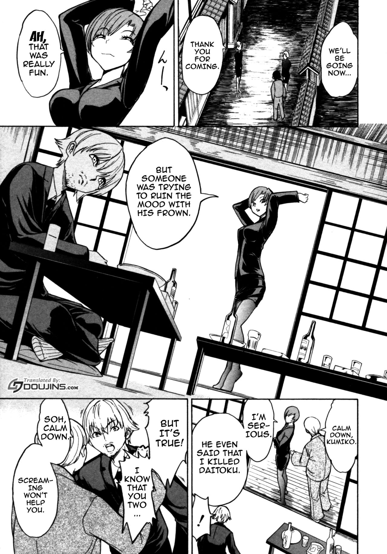 Kedamono no Ie page 6 full