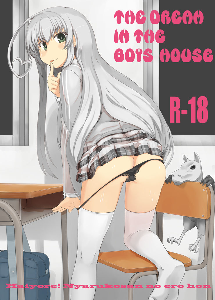 Pixiv Artist - Ito Ryusei page 10 full