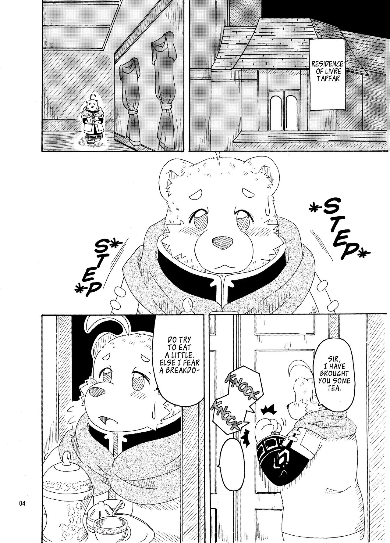 Hoshiyomi no Inu Tsukihami no Kuma 3 | The dog &amp; the bear: The poet of the stars &amp; the partaker of the moon 3 page 3 full