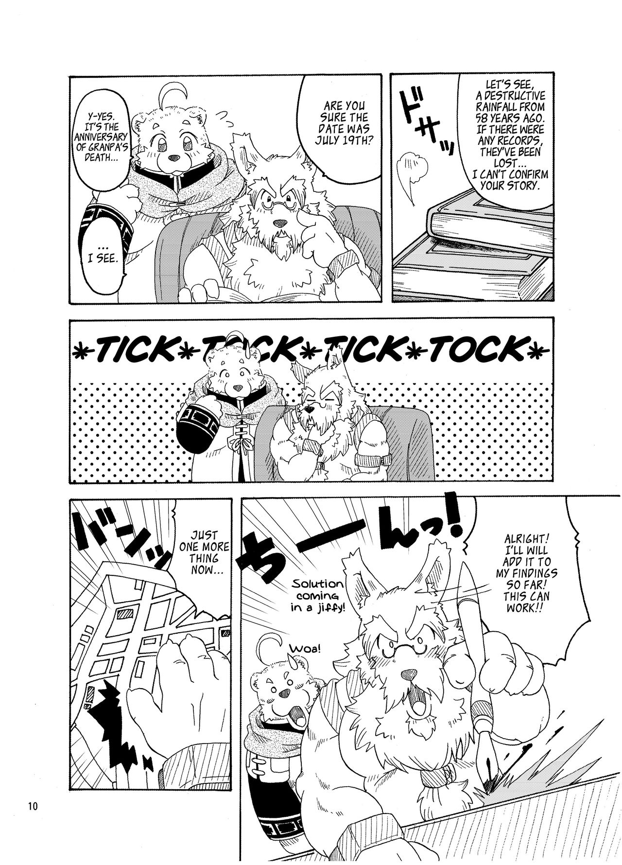 Hoshiyomi no Inu Tsukihami no Kuma 3 | The dog &amp; the bear: The poet of the stars &amp; the partaker of the moon 3 page 9 full