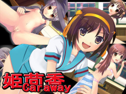 Himeuikyou