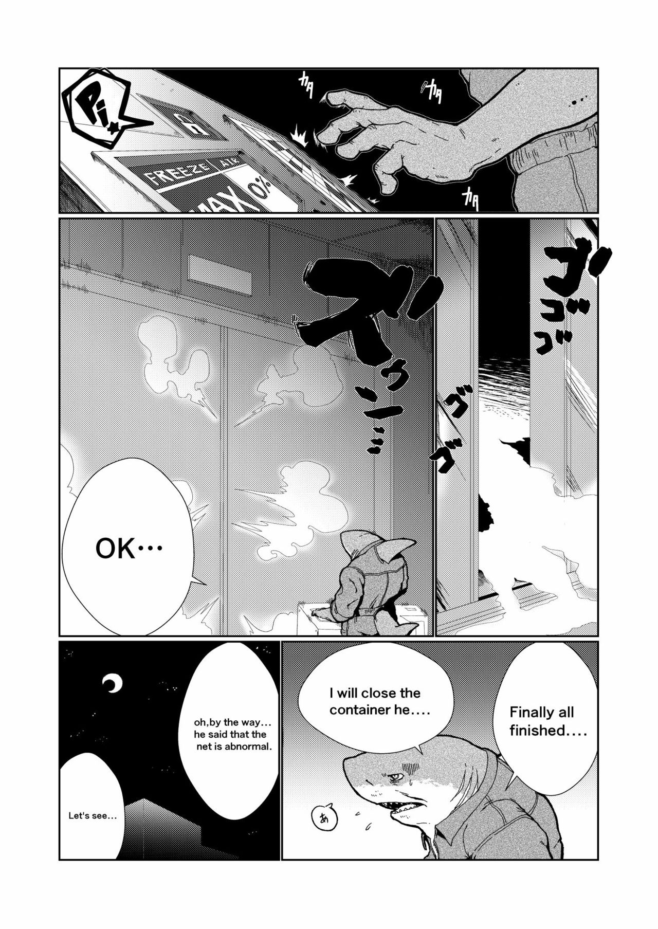 Same ojisan page 7 full