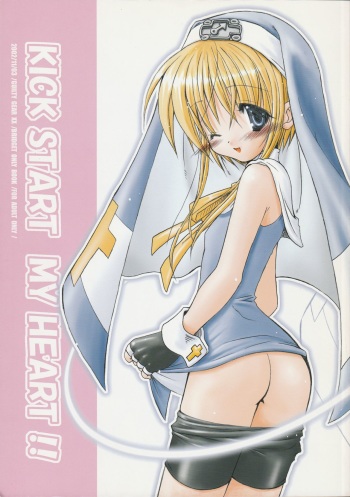 KICK START MY HEART !! cover
