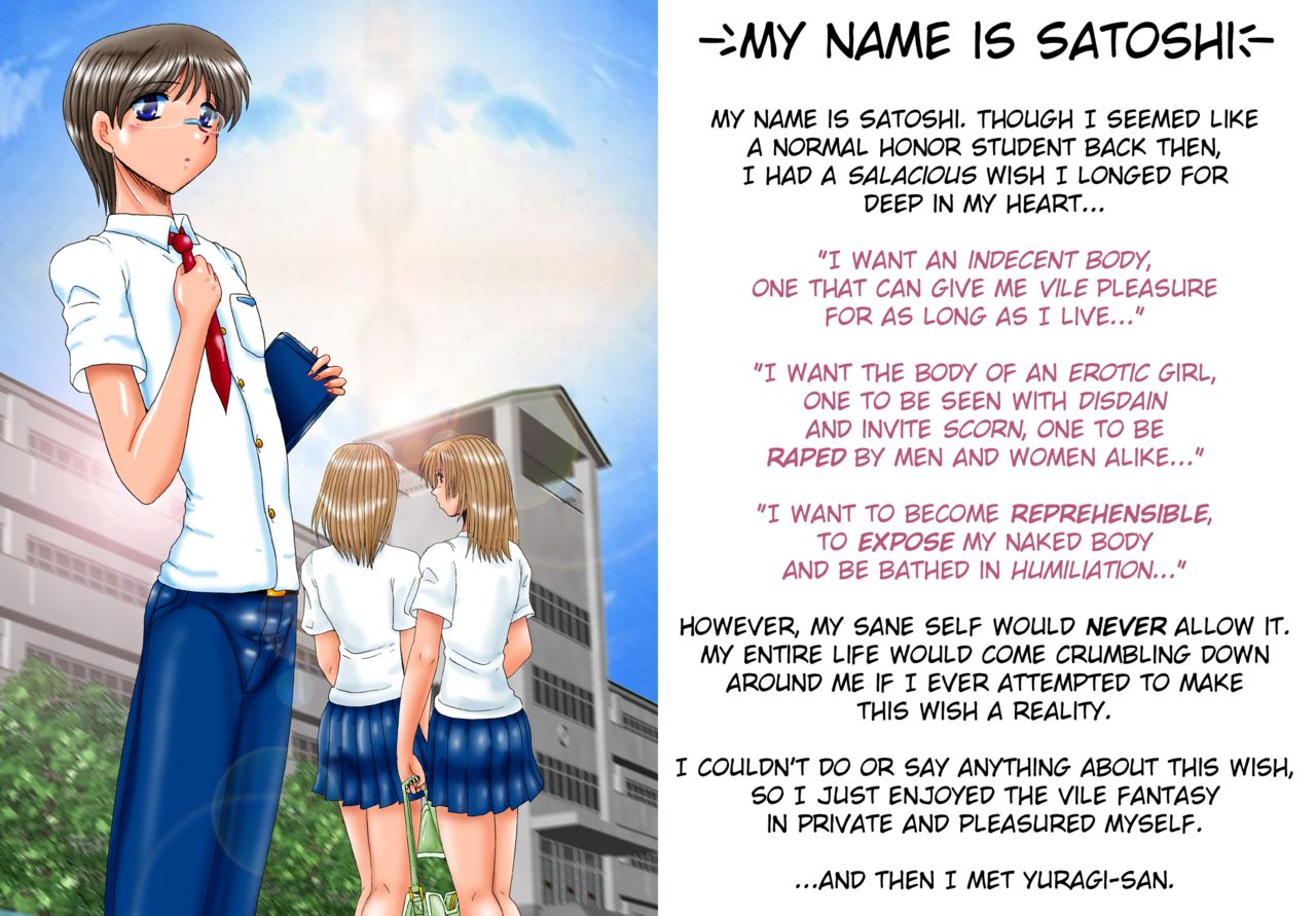 Erotic na Yuragi-san -Mesu ni naru Shounen- | Erotic Yuragi-San -The boy who became a Bitch- page 3 full
