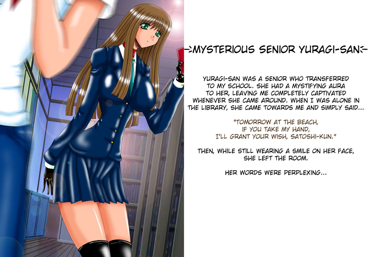 Erotic na Yuragi-san -Mesu ni naru Shounen- | Erotic Yuragi-San -The boy who became a Bitch- page 4 full