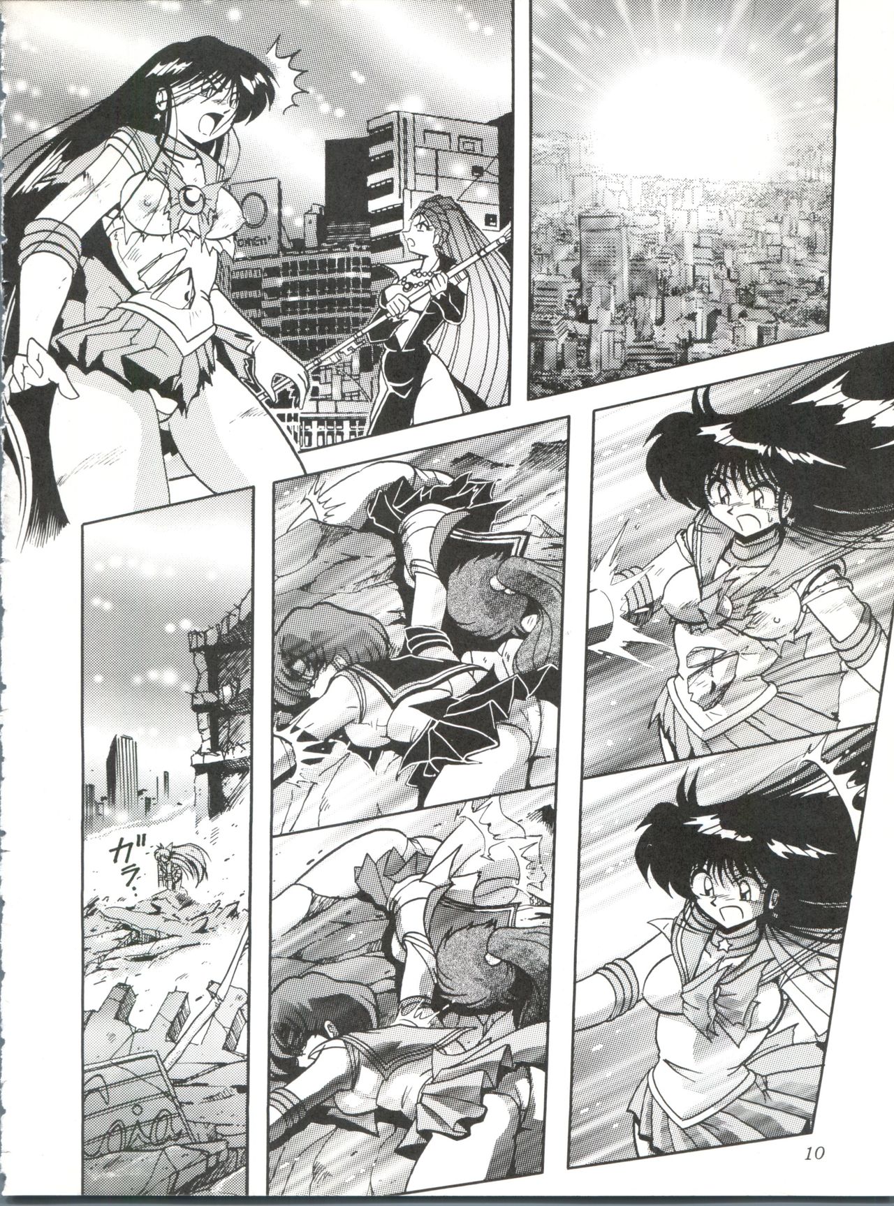 Silent Saturn 11 page 10 full